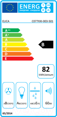 Вытяжка наклонная Elica Shire WH/A/60 No Plug