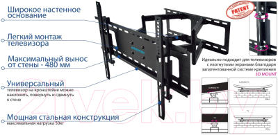 Кронштейн для телевизора Kromax Atlantis-80