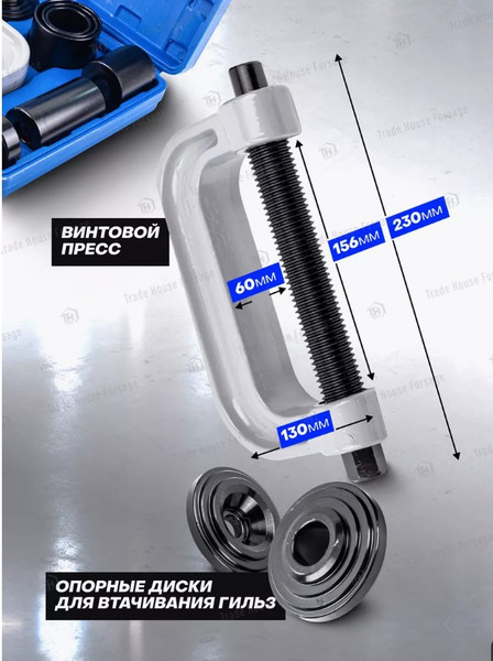 Набор автоинструмента Forsage F-909T2