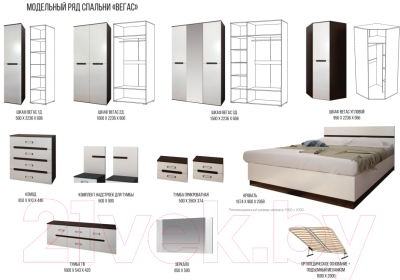 Шкаф Горизонт Мебель Вегас угловой