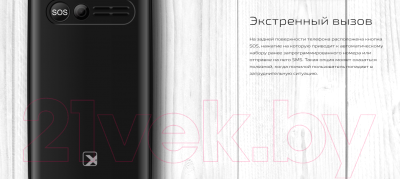 Мобильный телефон Texet TM-B227