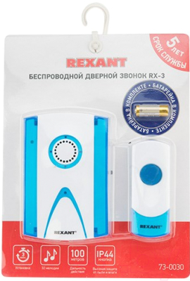 Электрический звонок Rexant RX-3 / 73-0030