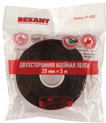 Скотч двухсторонний Rexant 09-6020