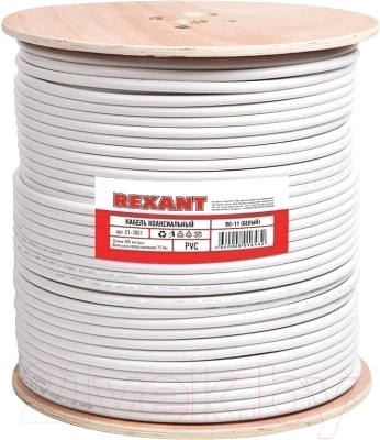 Кабель Rexant RG-11U / 01-3001 - фото