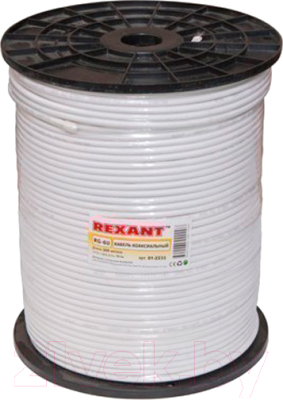 Кабель Rexant RG-6U+CU / 01-2233 - фото