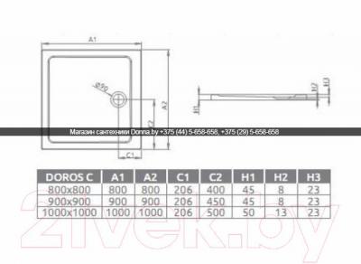 Душевой поддон Radaway Doros C900 / SDRC9090-01