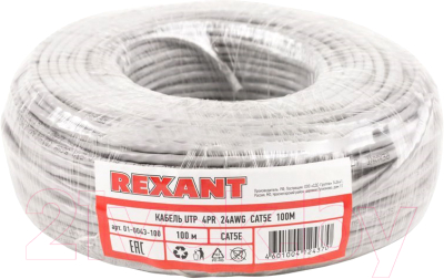 Кабель Rexant UTP 4PR 24AWG CU CAT5e PVC / 01-0043-100 - фото