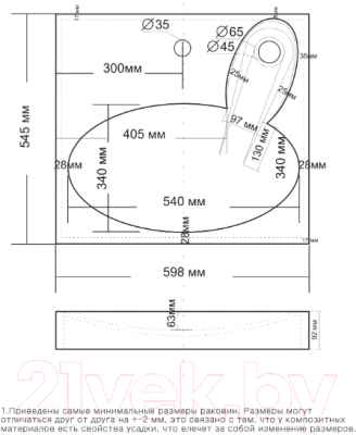 Умывальник ANDREA Comfort 60 / 4680028070337