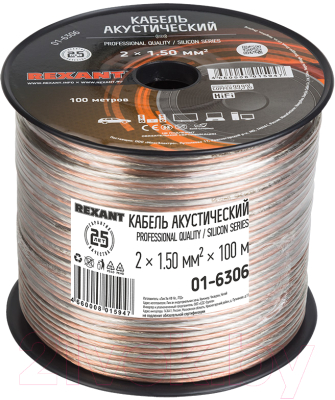 Кабель Rexant 01-6306