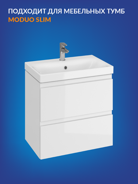 Умывальник Cersanit Moduo 60 Slim