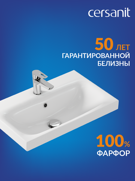 Умывальник Cersanit Moduo 60 Slim
