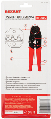 Инструмент обжимной Rexant 12-3001