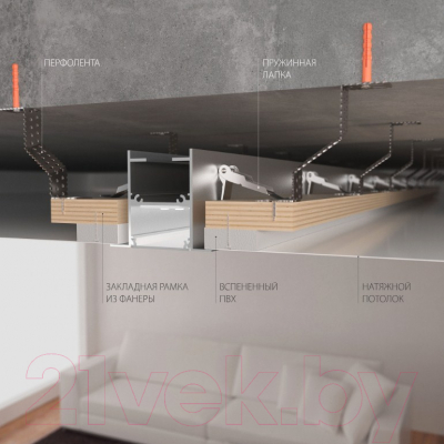 Светильник линейный Elektrostandard 101-300-78 15W 3000K