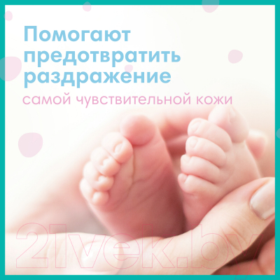 Влажные салфетки детские Pampers Fresh Clean