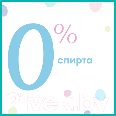 Влажные салфетки детские Pampers Fresh Clean