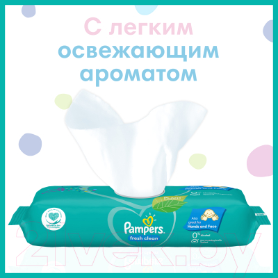 Влажные салфетки детские Pampers Fresh Clean
