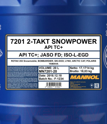 Моторное масло Mannol 2 -Takt Snowpower TC+ / MN7201