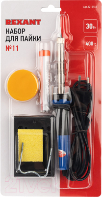 Набор для пайки Rexant 12-0165
