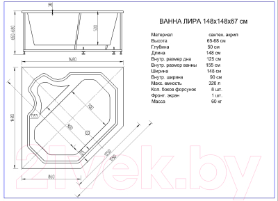 Ванна акриловая Aquatek Лира 150