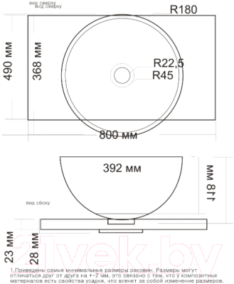 Умывальник ANDREA Beauty 40 / 4680028070214