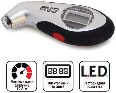 Манометр шинный AVS EL-800 (80533)