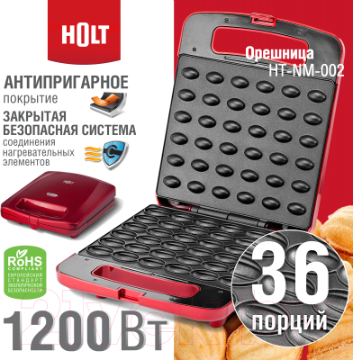 Орешница Holt HT-NM-002