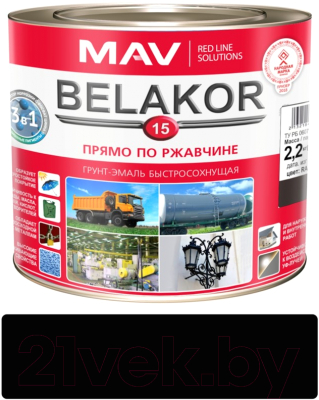 Грунт-эмаль MAV Belakor-15 Ral 9004