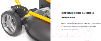 Газонокосилка бензиновая Stiga Multiclip 47 S (298472048/ST1)