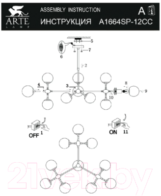 Люстра Arte Lamp Bolla A1664SP-12CC