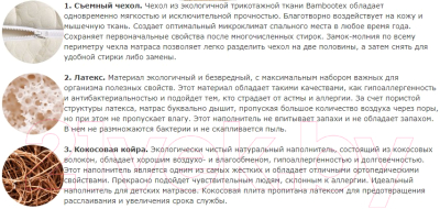 Матрас Vegas Bonus 70x190