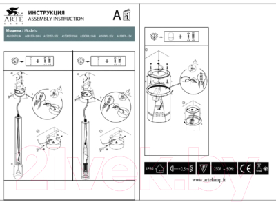 Потолочный светильник Arte Lamp Hubble Pendant A6810SP-1WH