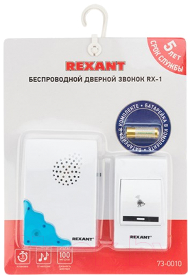 Электрический звонок Rexant RX-1 / 73-0010