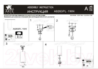 Точечный светильник Arte Lamp Tubo A9263PL-1WH
