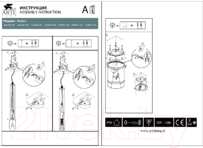 Потолочный светильник Arte Lamp Ridge Pendant A1520SP-1BK