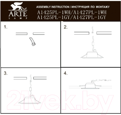 Точечный светильник Arte Lamp Uovo A1427PL-1GY
