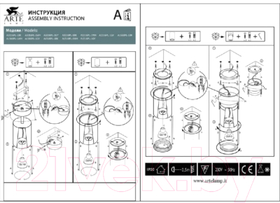 Точечный светильник Arte Lamp Sentry A1560PL-1BK