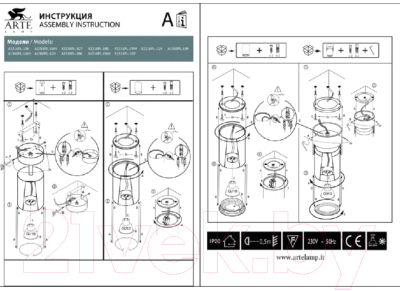 Точечный светильник Arte Lamp Sentry A1560PL-1GY