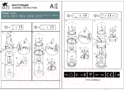 Точечный светильник Arte Lamp Sentry A1560PL-1WH
