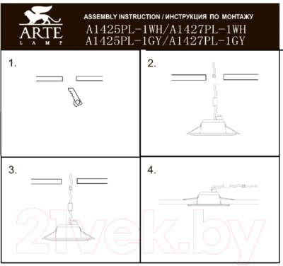 Точечный светильник Arte Lamp Uovo A1425PL-1GY