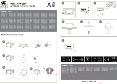 Точечный светильник Arte Lamp Apus A6664PL-1WH