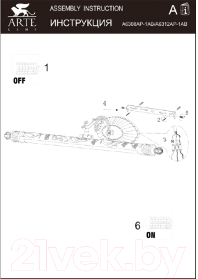 Подсветка для картин и зеркал Arte Lamp Napoli A6308AP-1AB
