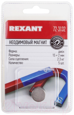 Неодимовый магнит Rexant 72-3132