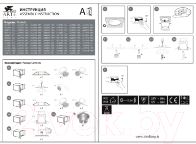 Точечный светильник Arte Lamp Accento A4009PL-1GY