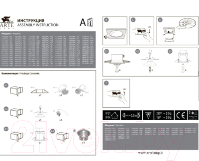Комплект точечных светильников Arte Lamp Canis A6661PL-2WH