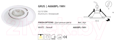 Точечный светильник Arte Lamp Taurus A6668PL-1WH