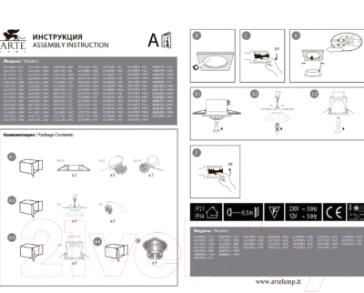 Точечный светильник Arte Lamp Taurus A6668PL-1WH