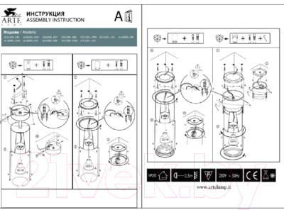 Точечный светильник Arte Lamp Unix A1516PL-1BK