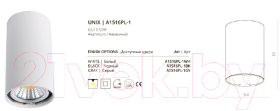 Точечный светильник Arte Lamp Unix A1516PL-1GY
