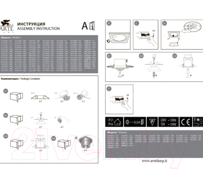 Точечный светильник Arte Lamp Canis A6661PL-1WH