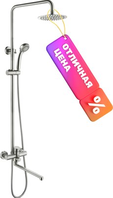 Душевая система Ledeme L72403-2 - фото